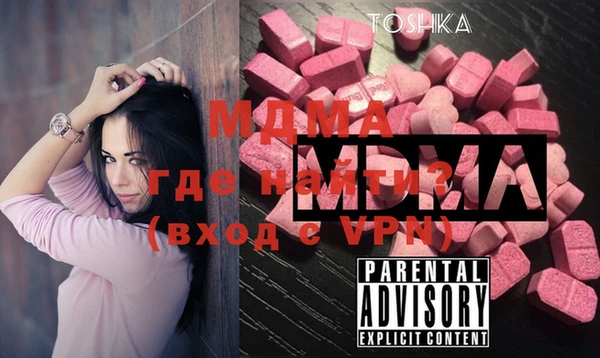 прущая мука Верхний Тагил